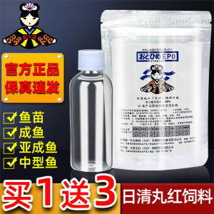 Japan NISSIN Marinated Red Fish Feed Goldfish Lanshou Koi Ornamental Fish Food Sanhu Cichita Coryrus Corydalis Shaped Fish Food