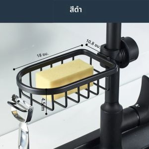 อลูมิเนียมตะกร้าชั้นวางห้องครัวฟองน้ําเก็บก๊อกน้ําผู้ถือสบู่Drainerชั้นวางห้องน้ําOrganizerพร้อมตะขอ