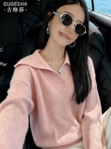 Sweet Korean Style Pink Navy Collar Knitted Sweater Womens Fashionable Versatile Slimming Trendy Autumn New Arrival