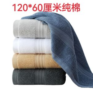 Pure Cotton Bath Towel 120x60cm Soft Absorbent Non-shedding Small Bath Towel for Travel Home Commercial Use