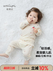 Pure Cotton Childrens Home Clothes Set Long Sleeve Thin Summer Sleepwear for Baby Boys And Girls Separate Design Comfortable
