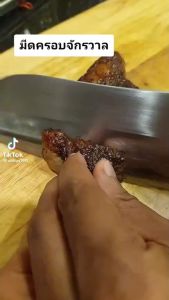 มีดครัว มีดสแตนเลส หลังโค้ง ใบมีดยาว 7 นิ้ว ด้ามไม้จริง คอสแตนเลส