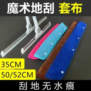 Magic Broom Coral Fleece Double-Sided Cleaning Cloth Cover Duster Head Household Chores Floor Cleaning Tools Special Purpose