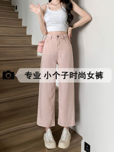 Quần Jeans Denim Lụa Mềm Màu Hồng Cạp Cao Lưng Ôm Dáng Quần Ống Rộng Mỏng Mùa Hè Thời Trang Cho Nữ