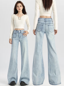 Light Blue High Waist Bell Bottom Jeans Womens Loose Fit Slimming American Style Jeans Casual Comfortable Cotton Stretch Denim