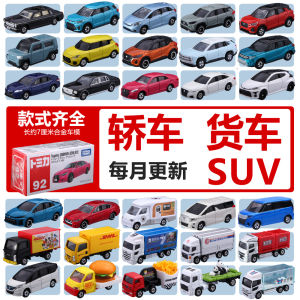 Fast Food Themed SUV Van Business Car Alloy Model