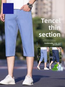 ROMON | Romon Mens Slim Fit Straight Leg Jeans Shorts Summer New Style Thin Elastic Washed Seven-Foot High Waist Urban Fashion Breathable