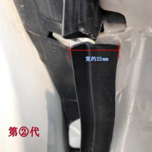 Shinelon Car a Pillar Fender Sound Deadening Strip Car Front Door Gap Sealant Strip Waterproof Dustproof Windbreak