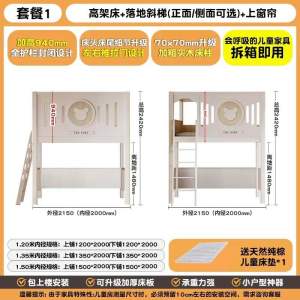 Pre-order childrens theme bunk bed with storage childrens bed boy girl solid wood single bed push and pull bed childrens room