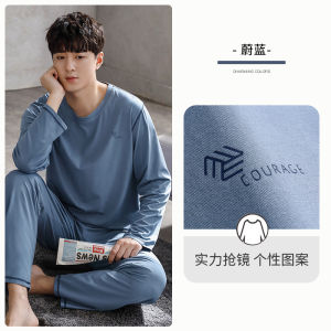 ชุดนอนผู้ชาย แขนยาว ฤดูใบไม้ผลิ ฤดูใบไม้ร่วง บาง ไซส์ใหญ่ ชุดนอนแบบลำลอง ผ้าโมดอล ผ้าฝ้าย ผ้าอะซิเตท ผ้ายืด