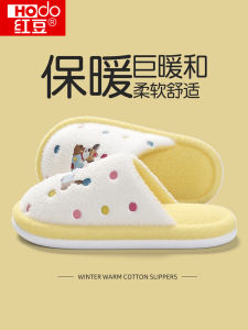 Dép Bông Hodo Ấm Áp Dễ Thương Cho Nữ Dép Bông Đế PVC Chống Trượt Trong Nhà Cho Nam Dép Bông Mềm Mại Thoải Mái Cho Nữ