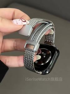 iSeriseWatch | Magnetic Buckle Slim Braided Metal Apple Watch Band