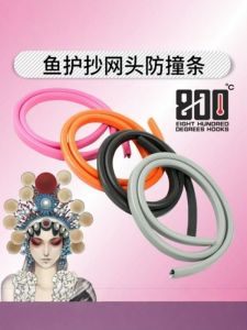 800 Degree Fishing Net Head Guard Collision Prevention Rubber Strip Universal Fishing Accessories Small Parts for Outdoor Camping Travel Gear