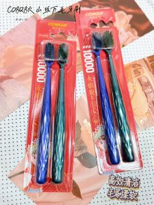 ชุดแปรงสีฟันแบบนุ่มและหนาสำหรับคู่รัก กันแบคทีเรีย เข็มขัดไฟไหม้ กันรอยคราบ แปรงสีฟันแบบหัวกว้างสำหรับทำความสะอาดฟันและกระดูกสันหลัง