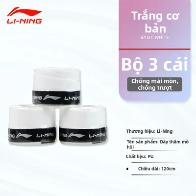 Li-Ning | Băng Dính Chống Trượt Thấm Mồ Hôi Cho Vợt