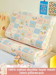 Kiss Dear | Double Layered Cotton Latex Pillowcase for Preschool Children