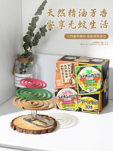 ถั่วไล่ยุงธรรมชาติขนาดใหญ่ 30 แผ่น หอมไล่ยุงในร่มสำหรับใช้ในบ้าน ไม่มีสารเคมีอันตราย ไม่มีพิษต่อเด็ก ความยาวเผาไหม้ยาวนาน