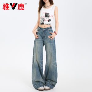 Yaloo American Retro Washed Denim Jeans Women Loose Slim Straight Leg Wide Leg Drapey Long Pants High Waist Casual Jeans