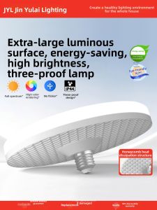 JINYULAI | Full Spectrum Eye-Protective Energy-Saving LED Bulb E27