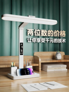 jiuxin lighting | Protective Eye Study Desk Lamp