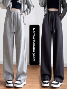 YAYANGREN | Gray Loose Wide Leg Sport Pants
