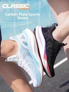 Camssoo Running Shoes Mens Marathon Lightweight Breathable High Elastic Shock Absorption Carbon Plate Sports Shoes