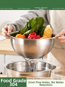 HANXIAO | Food Grade 304 Stainless Steel Straining Rice Washing Basin