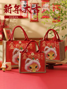 New Year Gift Bag Company Year End Celebration Souvenir Empty Box Small Gift Packaging Bag Premium Feeling Chinese Style Wedding Supplies