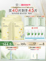 New Packaging Natural Name Chamomile Mask Hydrating Soothing Essence Patch Face Mask Sheet Mask Hydrating Moisturizing. 