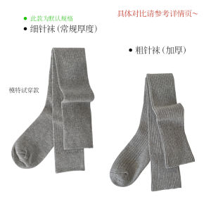 Tất Ống Dài Cotton Nguyên Chất Màu Trắng Cho Nữ Tất Ống Cao Bằng Cotton Mùa Thu Đông Tất Ống Dài Bằng Cotton