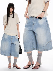 APOCKET | American Deconstructed Patchwork Washed Casual Loose Fit Wide Leg Jeans