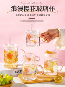 Dianyaa High Borosilicate Glass Straw Cup Large Capacity Office Ladies Sakura High Aesthetic Value Heat Resistant Straw Cup