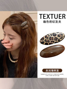 Elegant Leopard Print Hair Clip Side Bun Duckbill Womens Hair Accessories Stylish Hairpins Front Brow Decorations