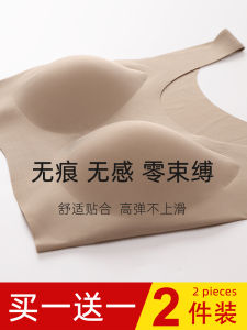 Summer Cloudlike Womens Underwear Wirefree Sleep Bra Thin Vest Style Chestshowing Sports Bras Seamless Nylon Fabric Full Cup