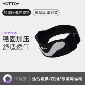 Womens Sports Knee Pads Fitness Basketball Running Professional Protection Patellar Tendon Belt Fitness Gymnastics Knee Support