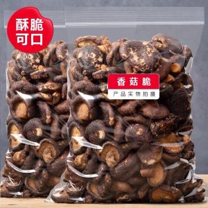 Nutritional Mushroom Snack Dried Vegetable Fruits Chips Instant Ready to Eat for Pregnant Women And Children Healthy Snack