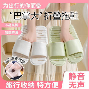 รองเท้าแตะพับได้สำหรับผู้หญิง รองเท้าแตะในห้องน้ำ รองเท้าแตะสำหรับเดินทาง รองเท้าแตะแบบซับน้ำ รองเท้าแตะแบบกันลื่น รองเท้าแตะแบบลำลอง