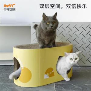 Cat Villa Double Deck Bed round Shape Cat Scratching Board Wear Resistant Non Shedding Closed Cat Bed for Kittens And Cats