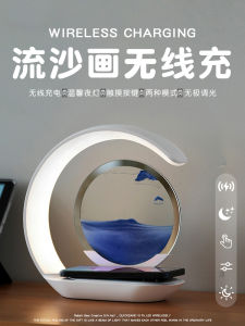 Creative Wireless Charger Sand Painting Decoration Gift for Boyfriend Husband Birthday Unique High-End Feeling Practical Ornament