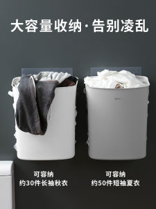 Laundry Basket Clothes Basket for Storage Basket Clothes in Bathroom For Home Basket Dolly Tub Clothes Basket Plastic Frame