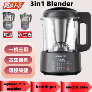 Joyoung soybean milk machine Blender 1000ml 3in1 grinding health stewing household filter free full-automatic multi-function intelligent three cover one cup silent