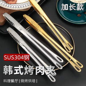 Food Grade Stainless Steel Long Handle BBQ Tongs Anti-Scalding Non-Slip Outdoor Cooking Essential Multi-Function Grill Tools