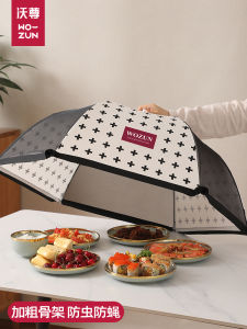 2025 New Foldable Food Cover Dish Cover Leftover Food Fly Proof Tool Table Cover Home Kitchen Storage Organizer Fresh Style