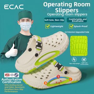 ECAC | Antiskid Anti-odor Surgical Room Shoes