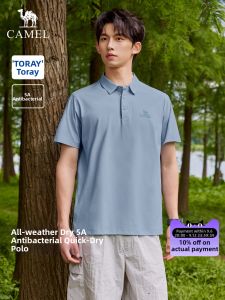 CAMEL | Fathers Day Gift Quick-drying Leisure Polo Shirt