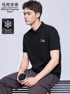 Mark Fairwhale | Cooling Antibacterial Mens Polo Shirt