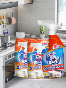 Rabito | Heavy Oil Stain Remover Cleaner