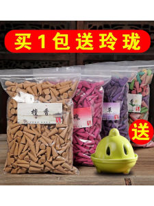 Pagoda Incense Sandalwood Natural For Home Indoor Osmanthus Aroma Cone Incense Tablets Bathroom Deodorant Cone Incense Chinese Mugwort Incense Mosquito Repellent