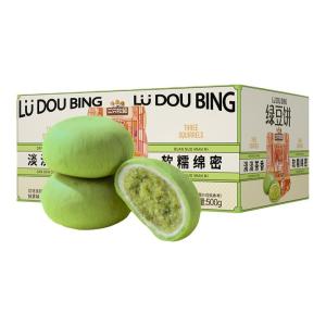 Three Squirrels | Traditional Green Tea Bean Cake Snack for Nutritious Breakfast and Afternoon Tea