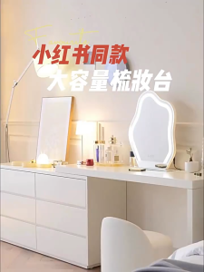 Dressing table dressing table drawer integrated master bedroom desk modern simple